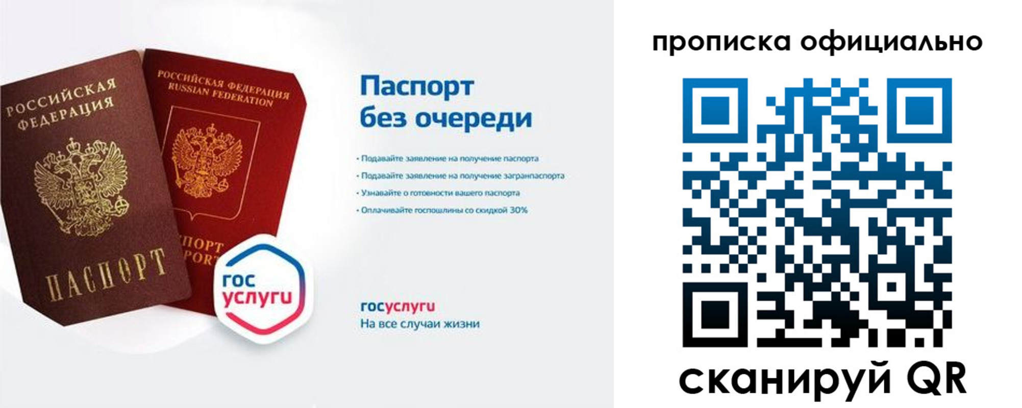 найти адрес прописки в Эртили