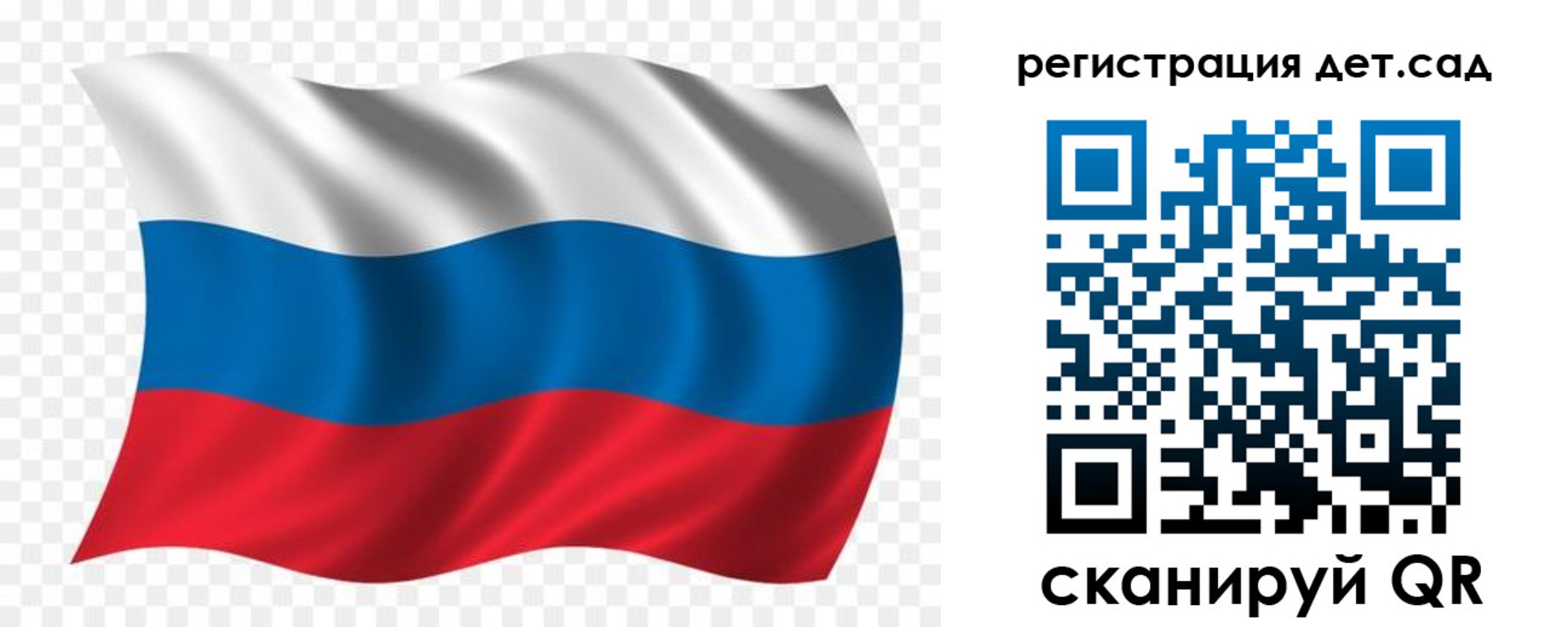 прописка гарантия в Эртили